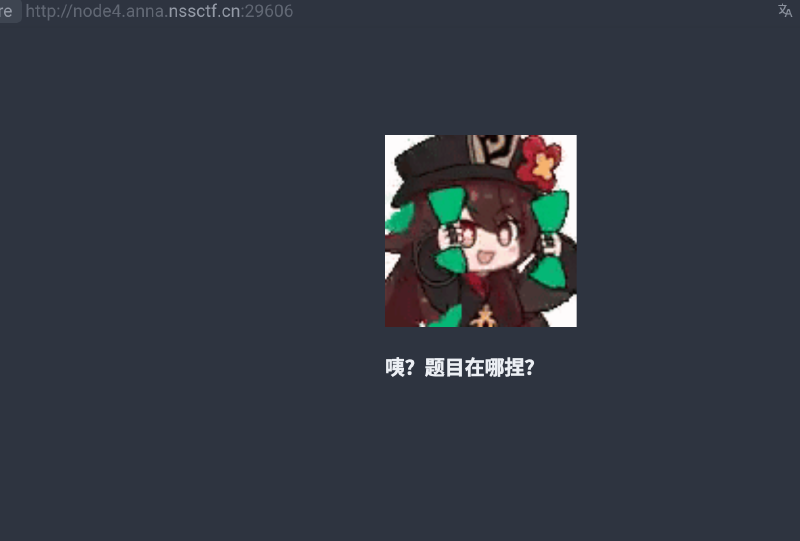 Featured image of post Nssctf Web Ez_unserialize Wp