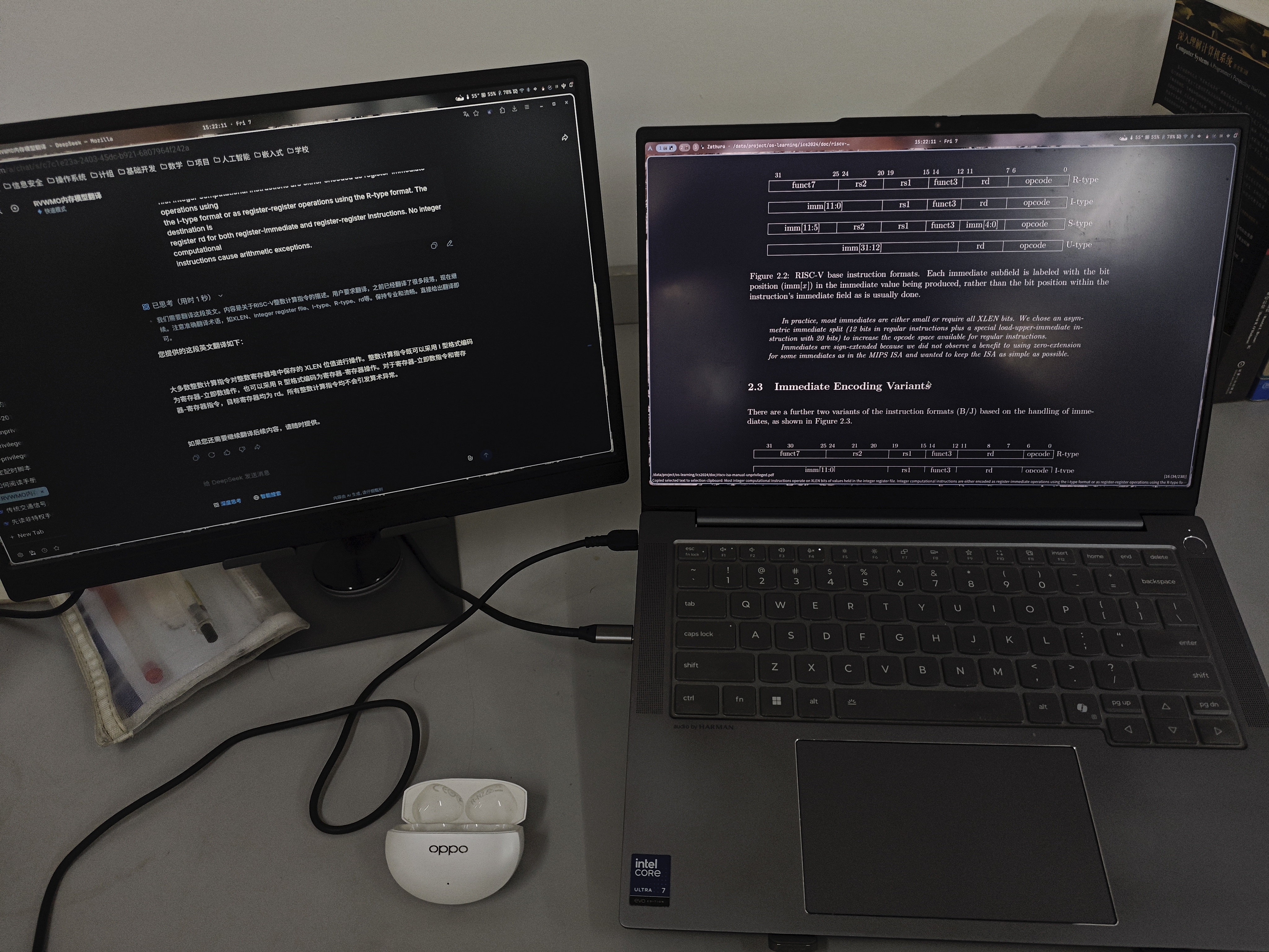 看 RISC-V ISA Manual